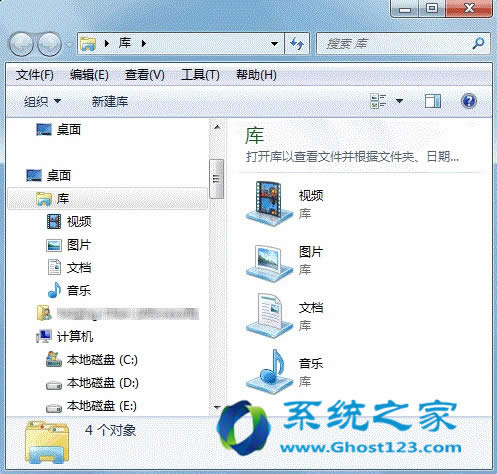 Qghost win7ϵyYԴIʧЧk