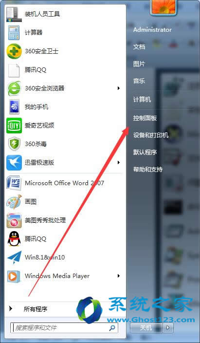 ׌ghost win7ϵyľW100%