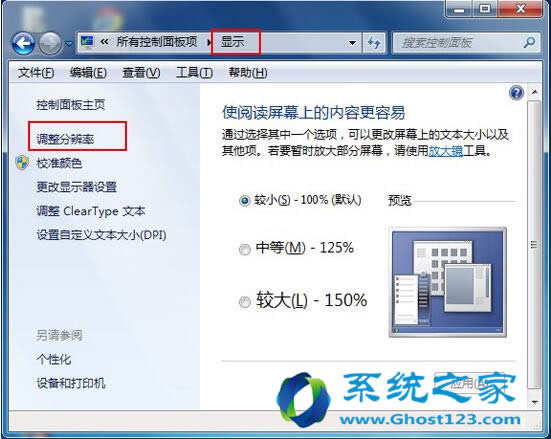 ghost win7 64λϵy@ô win7 64λϵyӲٷ