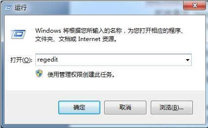 Ghost win7ϵy64λ΄չʧһط