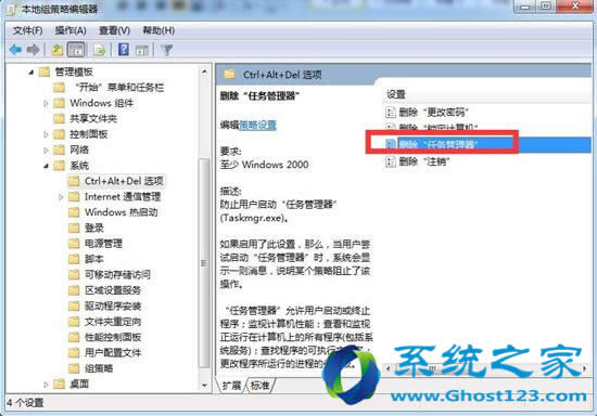 Ghost win7ϵy64λ΄չʧһط