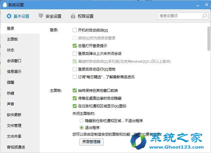 沒有在意的windows7旗艦版Winrar工具分割文件功能
