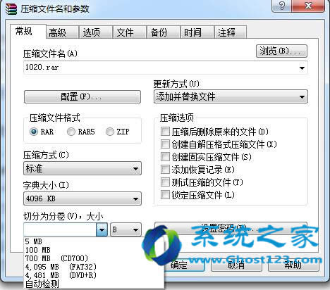 Ghost 123Windows7ϵyӲPʽDQʽ