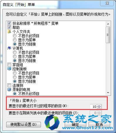 windows7 sp1Ş_ʼˆοհʲôr