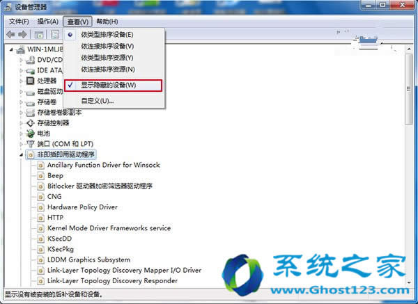 Ghost Win7/ghost Win10ԻP]_ʽCPCȷϼ
