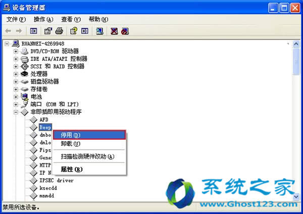 Ghost Win7/ghost Win10ԻP]_ʽCPCȷϼ