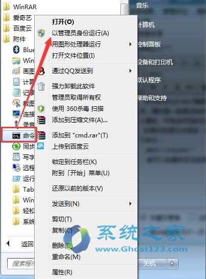 Qghost win7ϵydbl