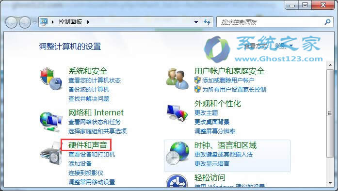 解決安裝Ghost win7系統的筆記本系統聲音太小的問題