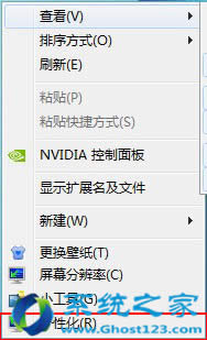 WΕrghost win7ϵy@ôӲٷ