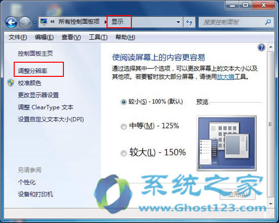WΕrghost win7ϵy@ôӲٷ