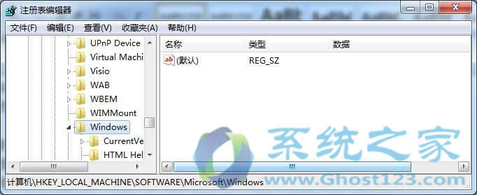 ghost win7系統任務管理器不顯示的問題的常見解決方法