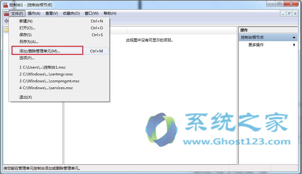ghost win7ϵyȫ֮hIE8g[Cķ