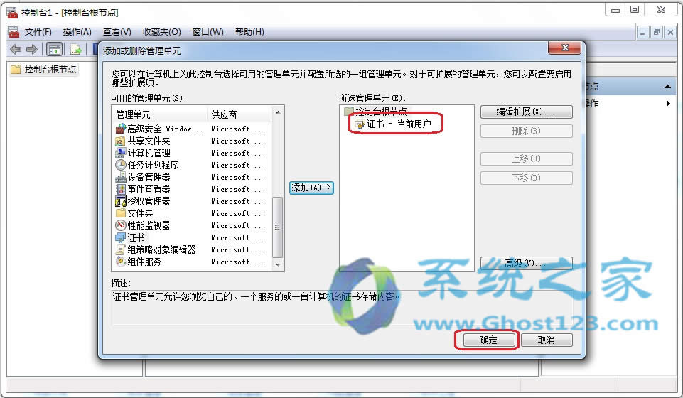 ghost win7ϵyȫ֮hIE8g[Cķ