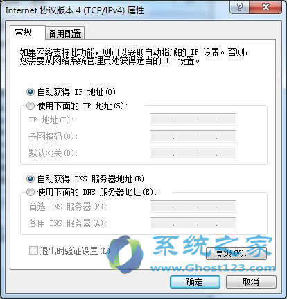 _Qwindows7Ş汾Bӛ]ЧIPÆ}