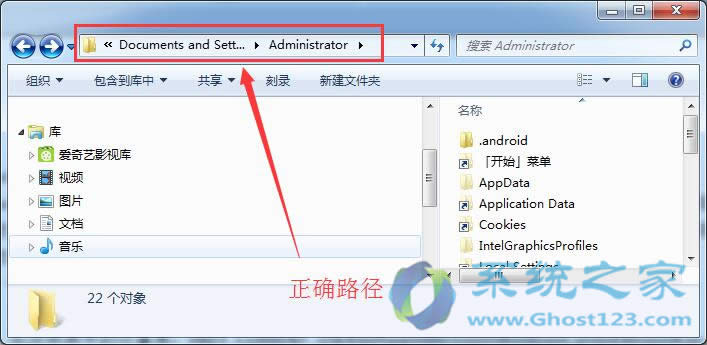 win7純凈版系統下載安裝完后如何設置啟動項