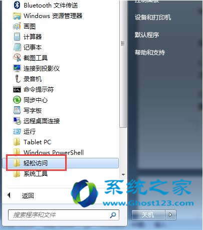 ghost Windows7ŞϵyIPoȫ摪ýB