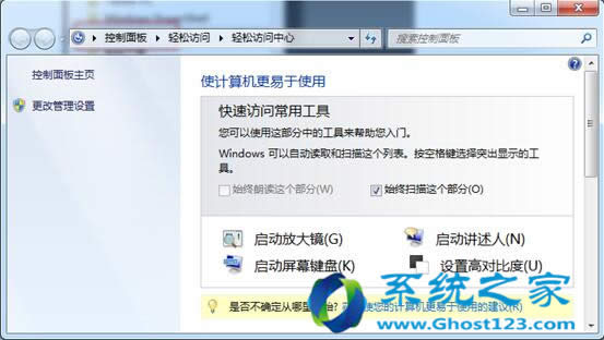 ghost Windows7ŞϵyIPoȫ摪ýB
