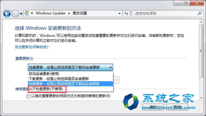 ghost win7ϵy_PCFupdaterνQ