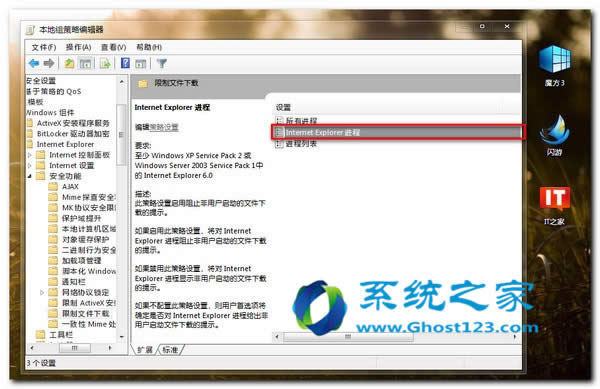 owindows 7ϵyȫMԽֹԄdO