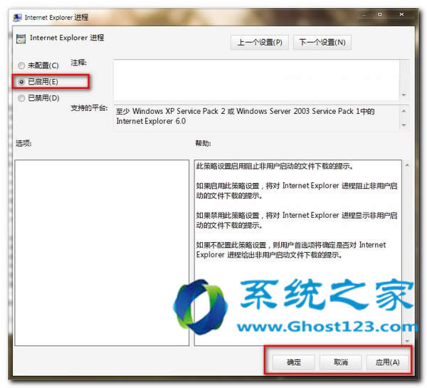 owindows 7ϵyȫMԽֹԄdO