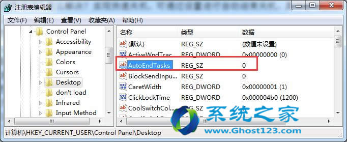 Ghost win7ϵyPCrFʾ\Сʲôr