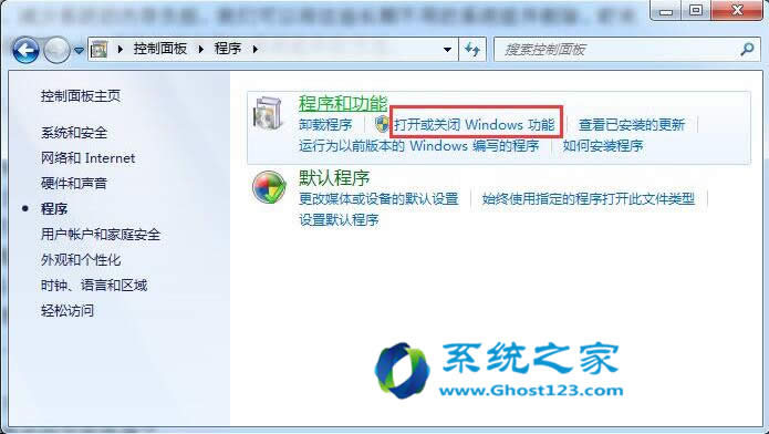 ghost win7hϵy]бҪĽM