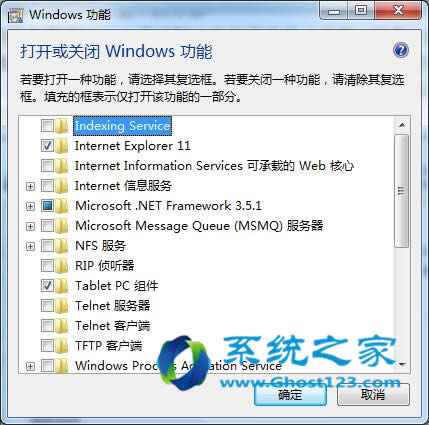 ghost win7hϵy]бҪĽM