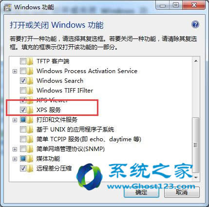 ghost win7hϵy]бҪĽM