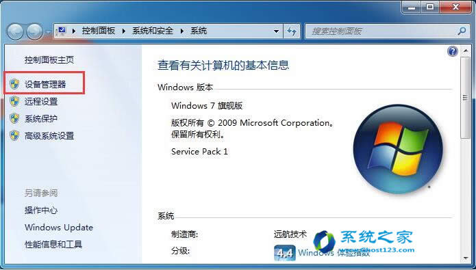 windows 7ŞQԄӰbĶN