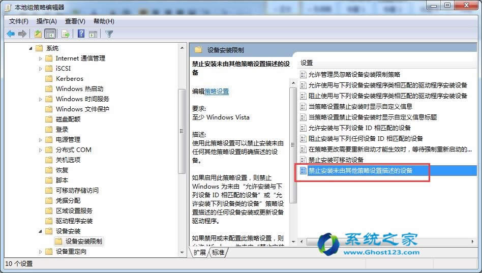 windows 7ŞQԄӰbĶN