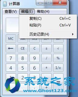 win7ϵyŞʹӋһӵ÷ֵһ