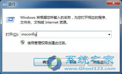 ghost win7ϵyنӵOE[