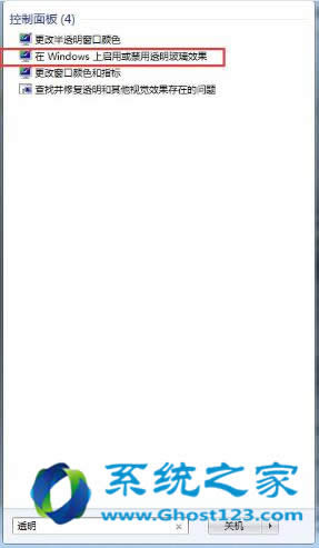 ghost win7ϵyنӵOE[