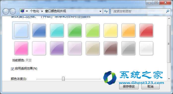 ghost win7ϵyنӵOE[
