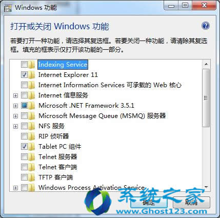 ghost win7ϵyنӵOE[