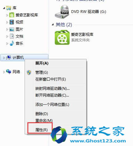 ghost win7ϵyنӵOE[