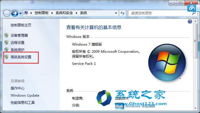 Win7ŞϵyRrļDƱز_win7