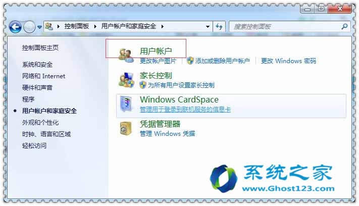ܺõķɹwin764λϵy