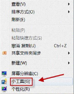 ghost win7ϵyԎСߟoʹ