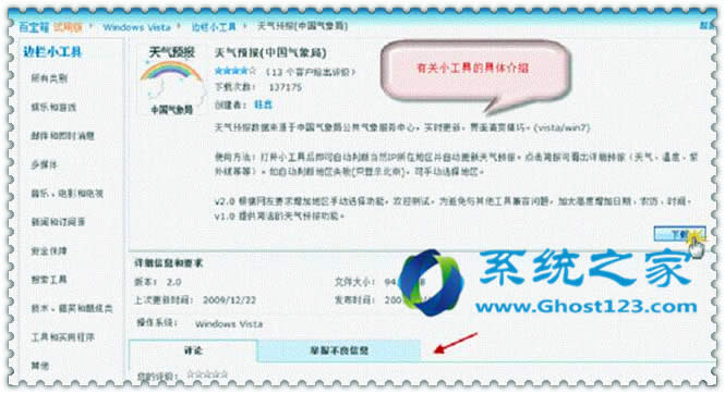 ghost win7ϵyԎСߟoʹ