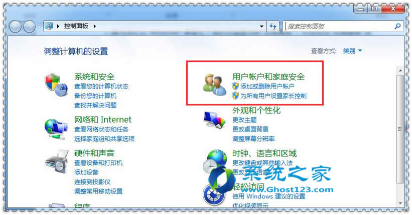 win7 64λ_CܴaOϵyȫ