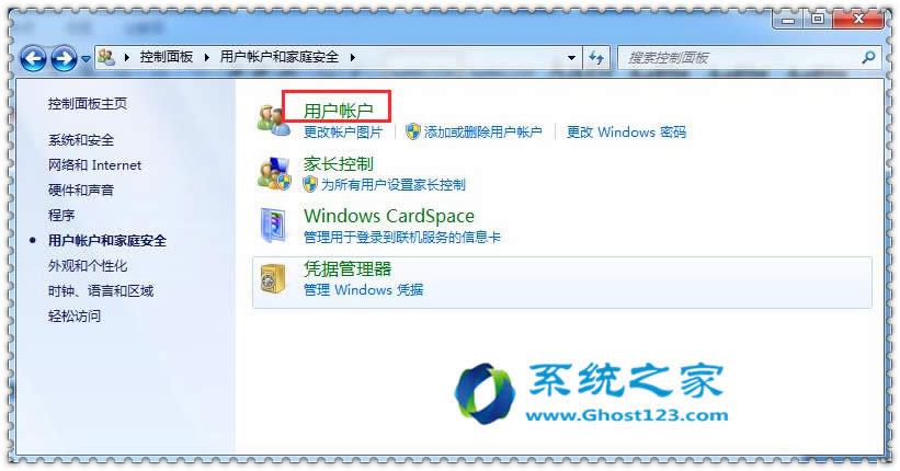 win7 64λ_CܴaOϵyȫ