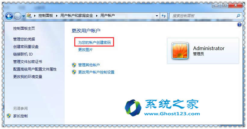 win7 64λ_CܴaOϵyȫ
