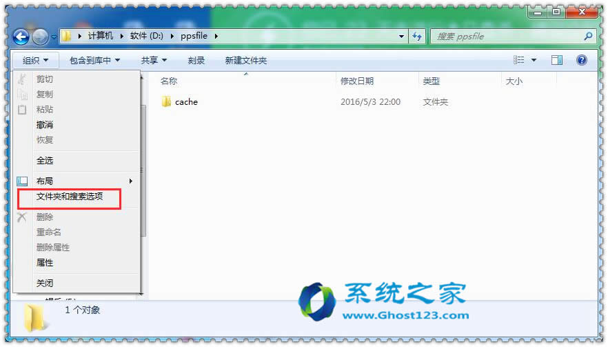 windows7純凈版64位聯系人發送郵件的最好方式