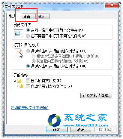 ghost win7ϵyеݔ뷨