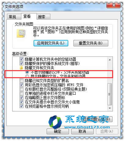 ghost win7ϵyеݔ뷨