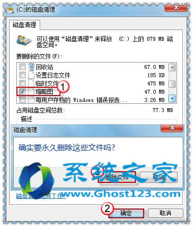 ghost win7XsԈD@ʾô