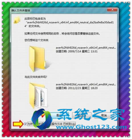 νQobWin7 SP1a_win7