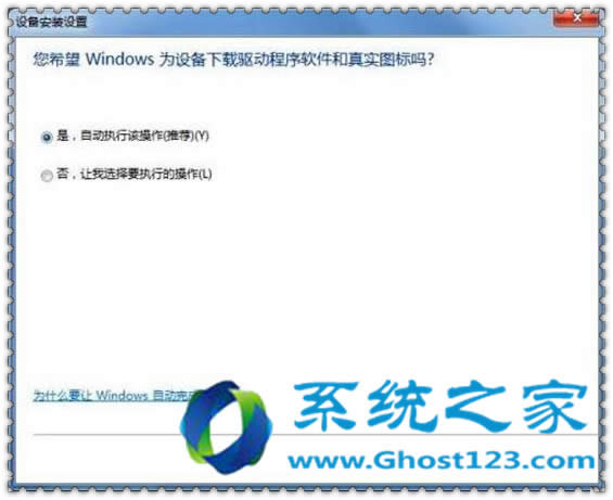 Windows 7旗艦版系統電腦如何使用放大鏡_win7下載
