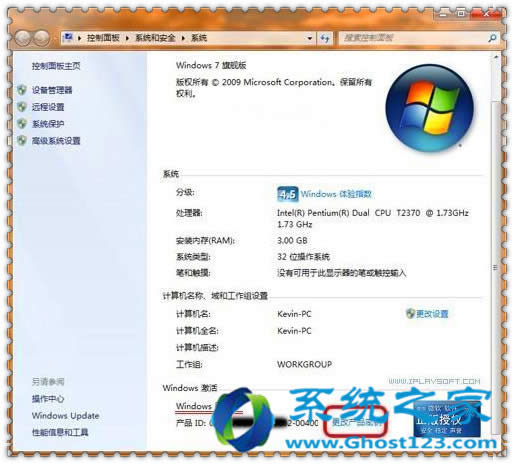 ghost win7ϵyˎʾWindowsνQ